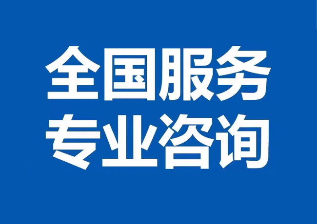 东河镇封存公积金代提