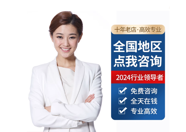 东河镇离职公积金代提