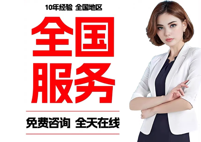 东河镇在职公积金代提